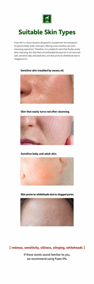 Potion Record - Moisturizer Foam Cleanser 0% 100ml