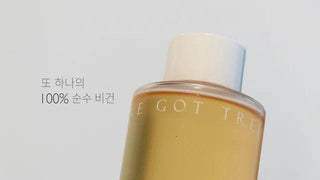 Borntree - Vita Brightening Skin Essence 210 ml - Koreabe