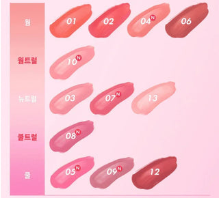 Amuse Dew Tint New Version - 14 Color - Koreabe