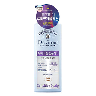Dr Groot - Шампунь Scalp Solution для чувствительной кожи головы, 700 мл