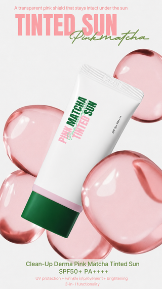 CU Skin - Розовый тонирующий солнцезащитный крем Матча SPF50+ PA++++ 50мл