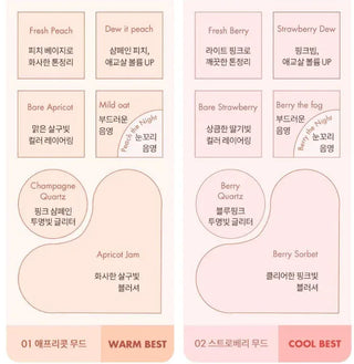 Romand - Bare Layer Palette - 2 Colors - Koreabe