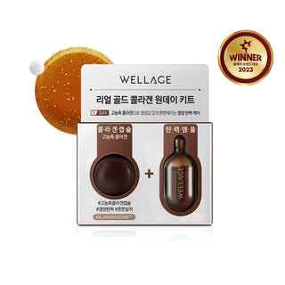 Wellage - Gold Collagen One Day Kit Капсула + Ампула 2 шт.
