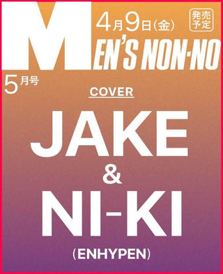 MEN’S NON-NO 2025.05 Regular Issue (JAKE & NI-KI) (Japanese Magazine) - Koreabe