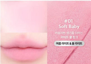 Milk Touch - Blurry Effect Smooth Touch Pot - 5 Colors - Koreabe