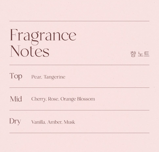 Afterblow - Cherry Floral Musk Love Potion 25ml