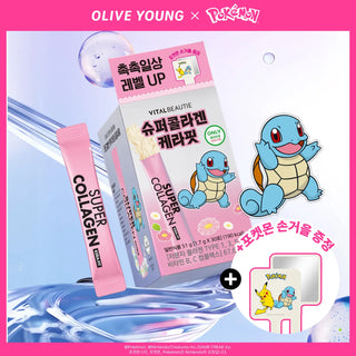 Vitalbeautie - Super Collagen Kerafit 30 шт. (версия Pokemon)