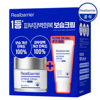 Realbarrier - Extreme Cream 50ml + Lotion 30ml Set - Koreabe
