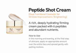 Ample N - Peptide Shot Set (Toner 150ml + Emulsion 150ml + Cream 60ml + Toner 130ml)