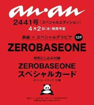 ANAN No.2441 Special Issue (ZEROBASEONE) - Koreabe