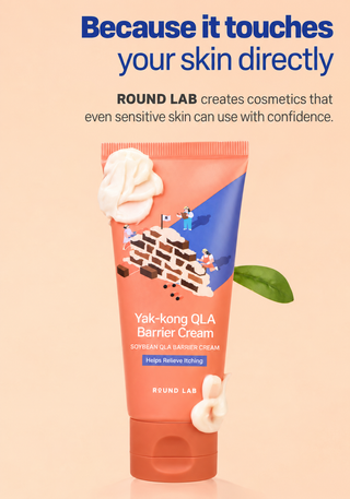 Round Lab - Soybean QLA Barrier Cream 80ml