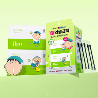 Ilso - Натуральные мягкие очищающие полоски для носа 10 шт. (издание Changgu)