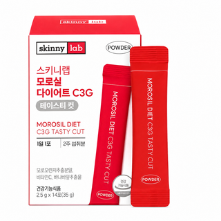 Skinny Lab - Morosil Diet C3G Tasty Cut, 14 шт.