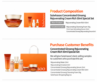 Sulwhasoo - Concentrated Ginseng Rejuvenating Cream Rich Set