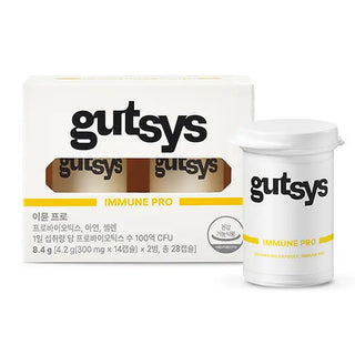 Gutsys - Immune Pro, 28 шт.