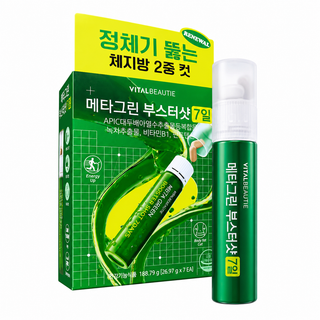 Vitalbeautie - Meta Green Booster Shot, 7 шт.
