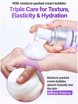Bioheal - Probioderm 3D Lifting Cream In Bubble Serum 110ml