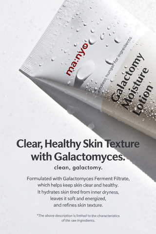 Manyo - Galactomy Moisture Lotion 100ml