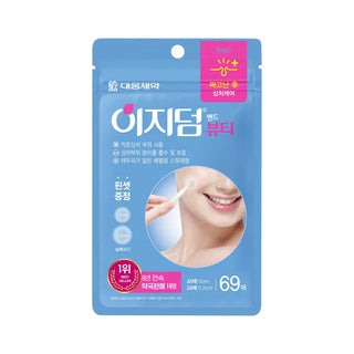 Easyderm - патчи от прыщей Beauty Spot Patch, 69 шт.