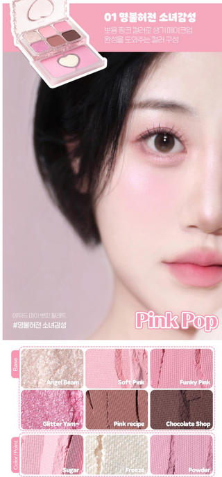 Etude - My Pretty Palette - 8 Colors