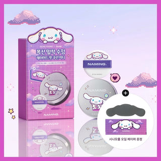 Naming - Layered Fit Cushion Mini - 3 Colors (Sanrio Ver)