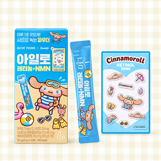 Ilo - Liposome Retinol NMN 10ea (Sanrio Ver)