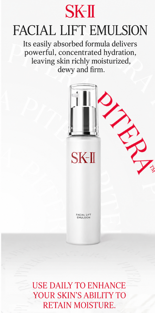 SK II - Facial Lift Emulsion 100ml
