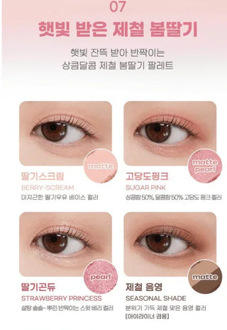 Peripera - Ink Pocket Shadow Palette - 6 Colors - Koreabe