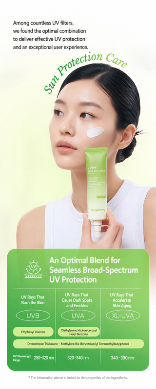 11huesday - Солнцезащитный лосьон VDRN Glow SPF50+ PA++++, 50 мл