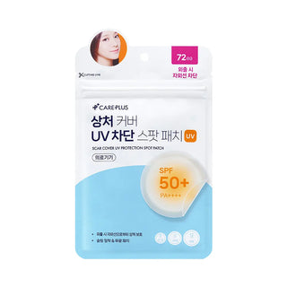 Careplus - Пластырь от шрамов с УФ-защитой, 72 шт.