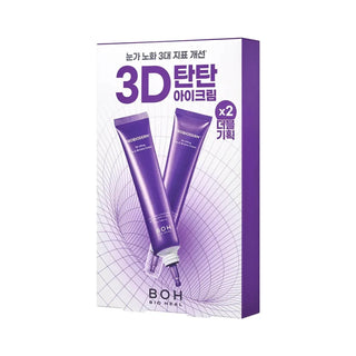 Bioheal - Probioderm 3D Lifting Eye & Wrinkle Cream 50ml - Koreabe