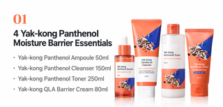 Round Lab - Soy Bean Panthenol Set ( Toner 250ml + Ampoule 50ml + QLA Cream 80ml + Cleanser 150ml)