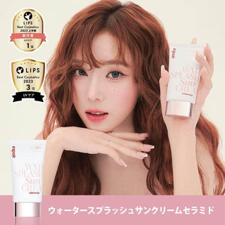 espoir - Water Splash Sun Cream Ceramide SPF50+ PA++++ 60ml - Koreabe