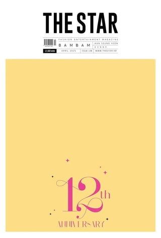 The Star 2025.04 (BamBam) - Koreabe