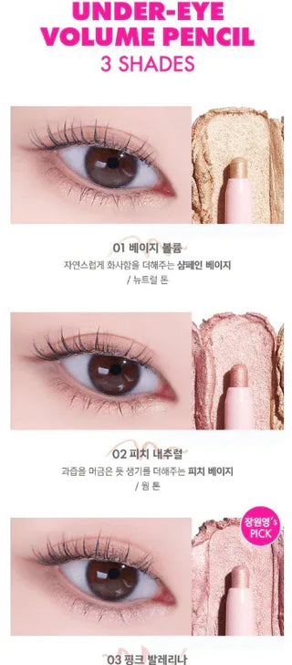 Amuse - Under Eye Volume Pencil -3 Colors - Koreabe