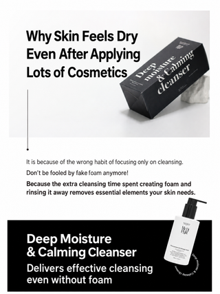 Medipair - Deep Moisture Calming Cleanser 200ml