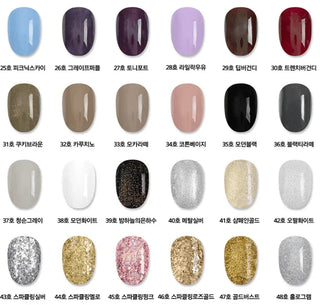 Yuki - Color Gel - 40 Colors (2 units) - Koreabe