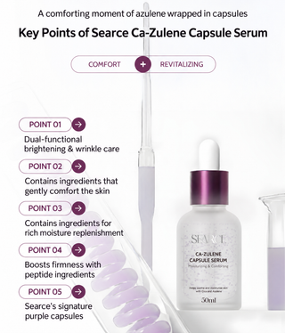Searce - Cazulene Capsule Serum 50ml