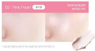 Klavuu - Balancing Glow Beam - 2 Colors - Koreabe