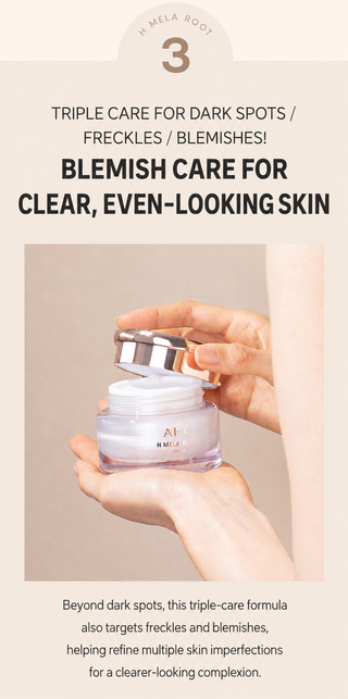 AHC - H Mela Root Cream 50мл