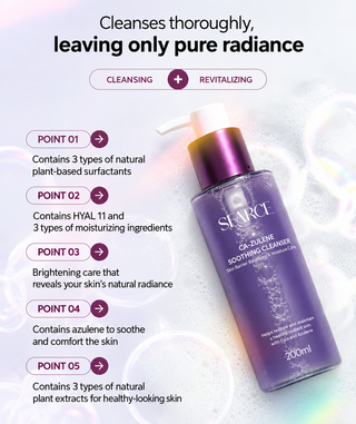 Searce - Cazulene Soothing Cleanser 200ml