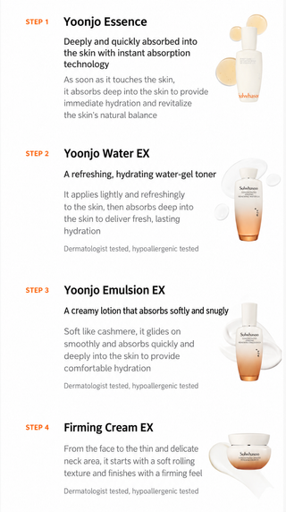 Sulwhasoo - Essential Firming Cream Ex 75ml Set