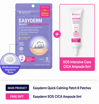 Easyderm - Быстрое успокоение 8шт