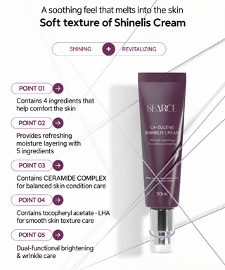 Searce - Cazulene Shinelis Cream 50ml