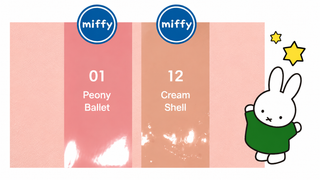 Romand - Глянцевый блеск для губ Glasting Color Gloss (версия Miffy)