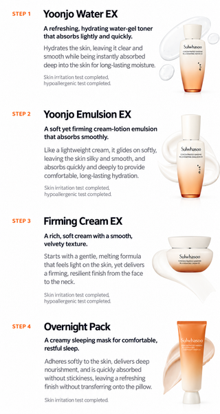Sulwhasoo - Essential Firming Cream Ex 50ml Set