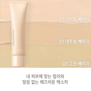 The Saem - Saemmul Airy Cotton Foundation SPF 30 PA++ 30ml - Koreabe