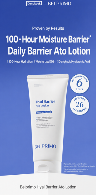 Belprimo - Hyal Barrier Ato Lotion 200мл