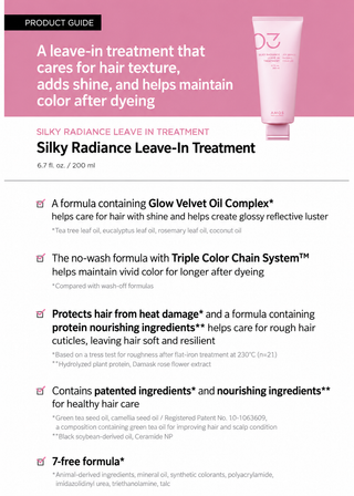 Amos - Silky Radiance Leave In Treatment 200ml