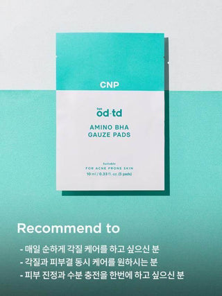 CNP bye od-td - Amino Gauze Pads 5ea - Koreabe